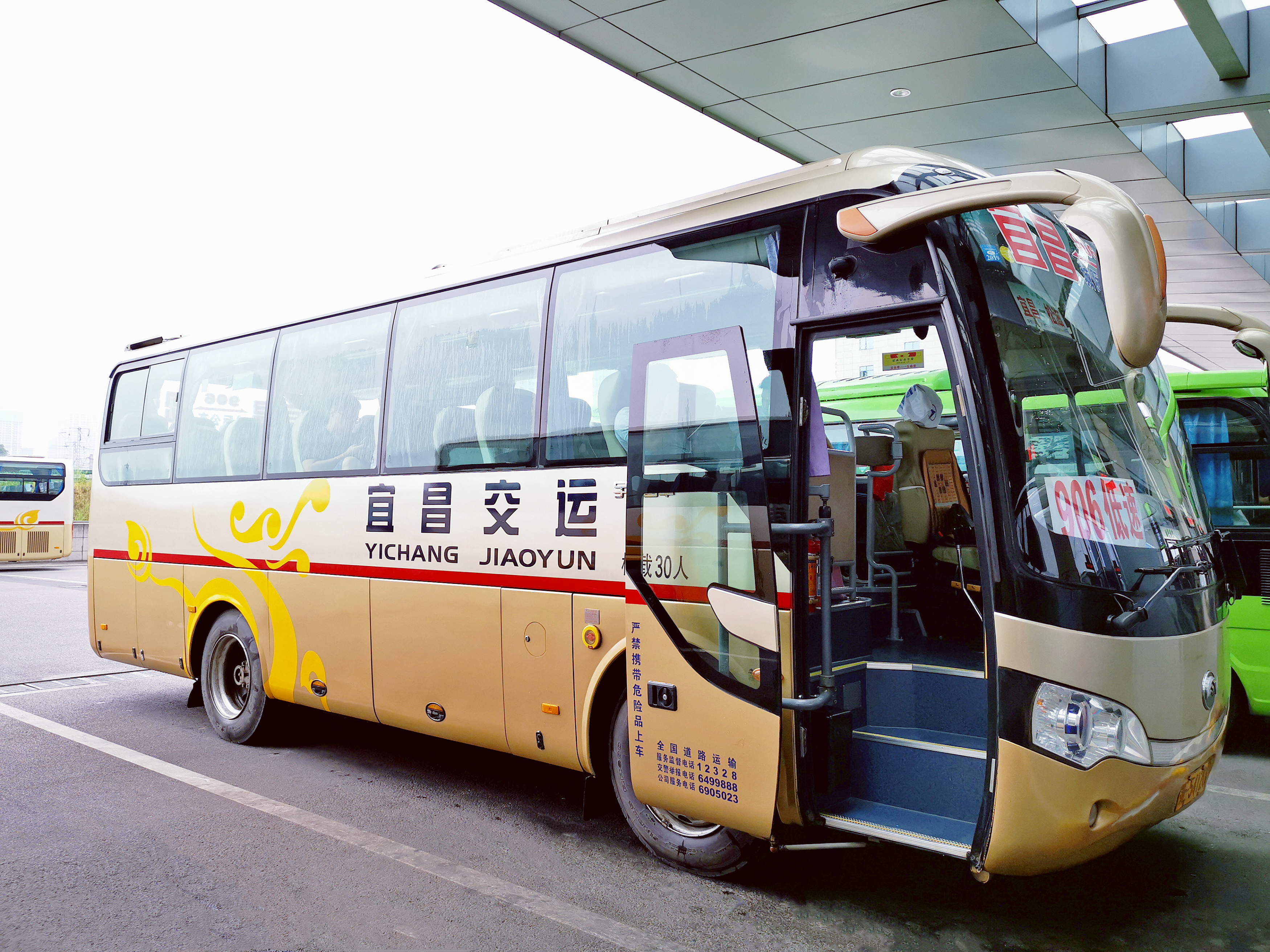 香港六和合资料